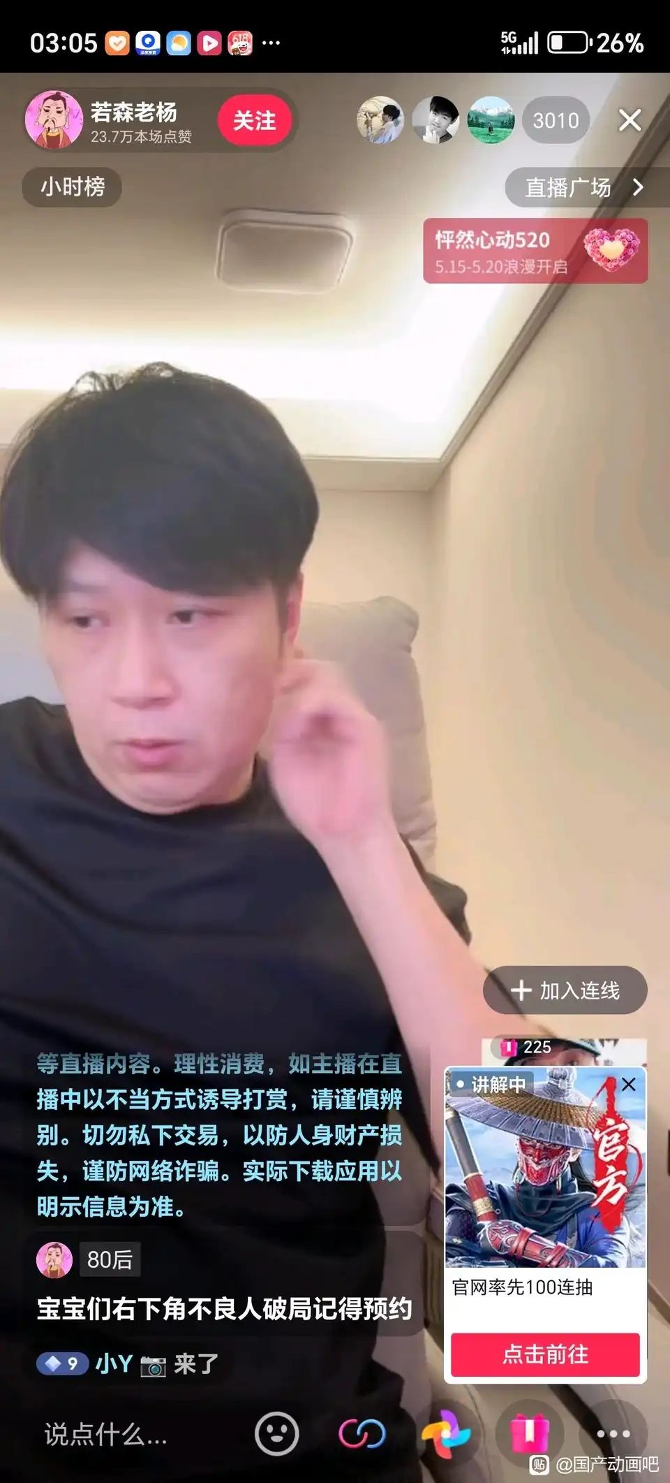 一星走起 1