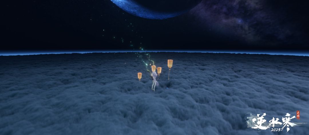 逆水寒(手游)的夜色!摘星,谪仙,永夜。 3