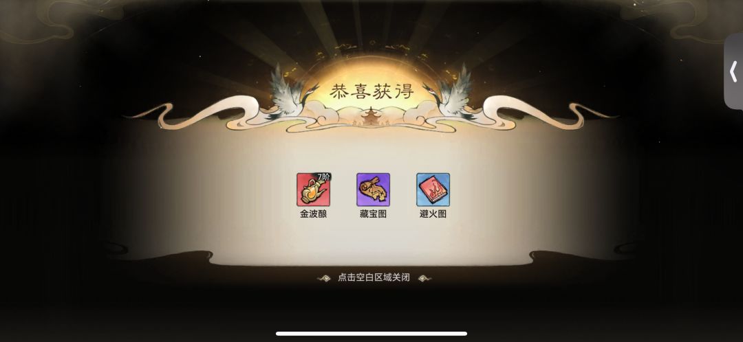 关于牢狱的终极攻略,伸手党直接用! 3