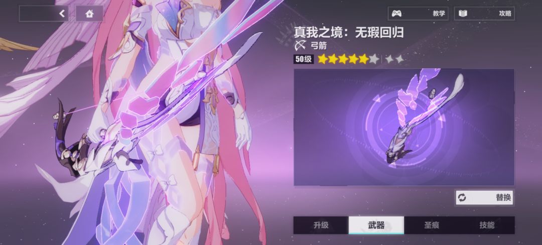 萌新有S2爱莉真的爽翻了啊 2