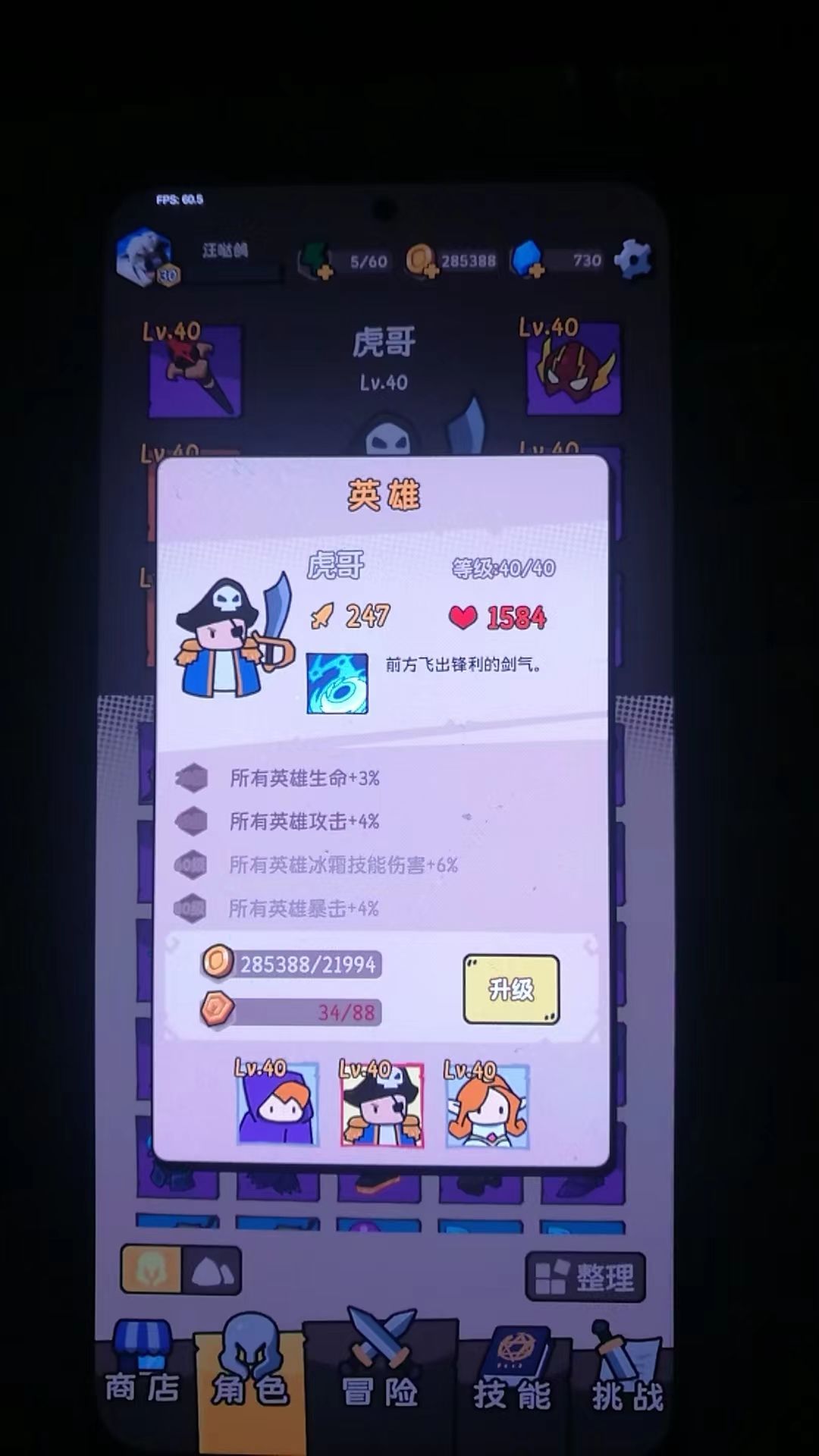 都在用啥搓图(◔◡◔) 2
