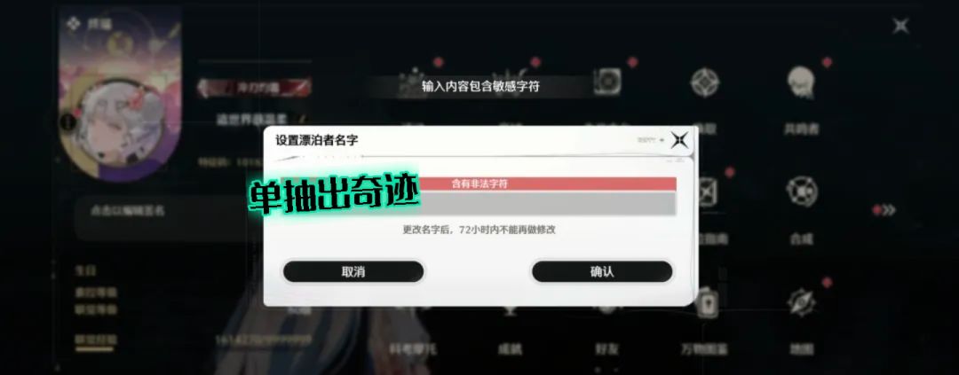 针对“打死臭x人”ID 2