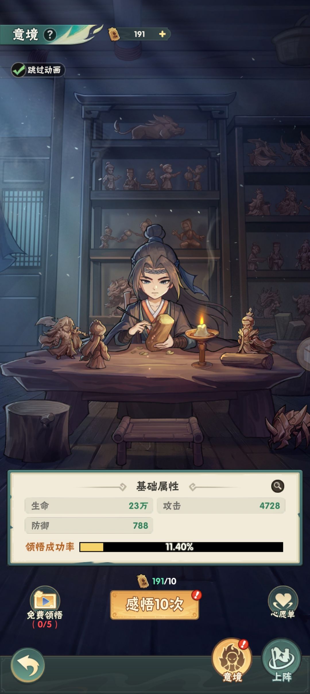 有没有人知道这个会不会出活动 1