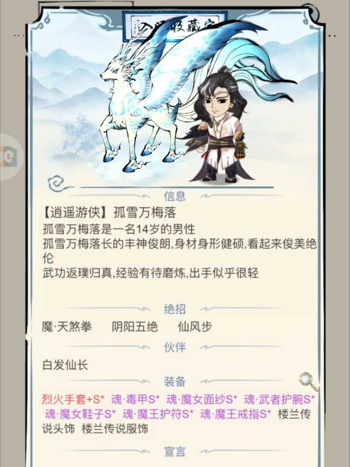 全世界的暴走水平下降100倍!只有我不变!截图