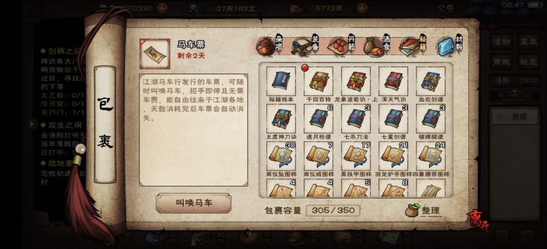 求助 1