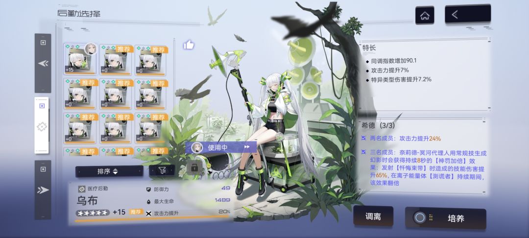 刷奈莉德后勤,运气好好! 2