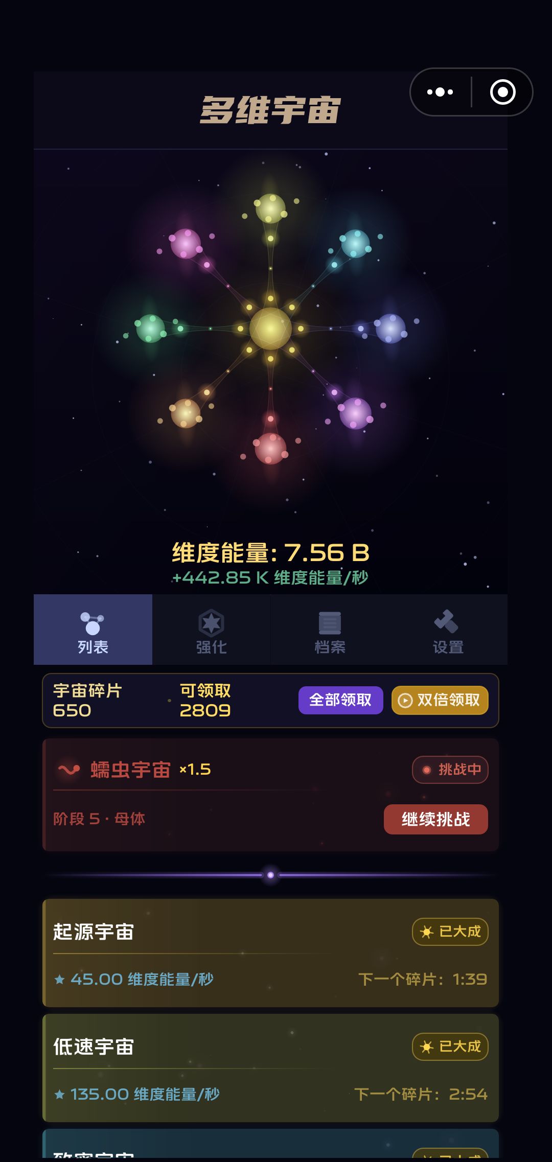 更新了记得踢我一下 2