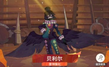 1.27超凡挑战截图