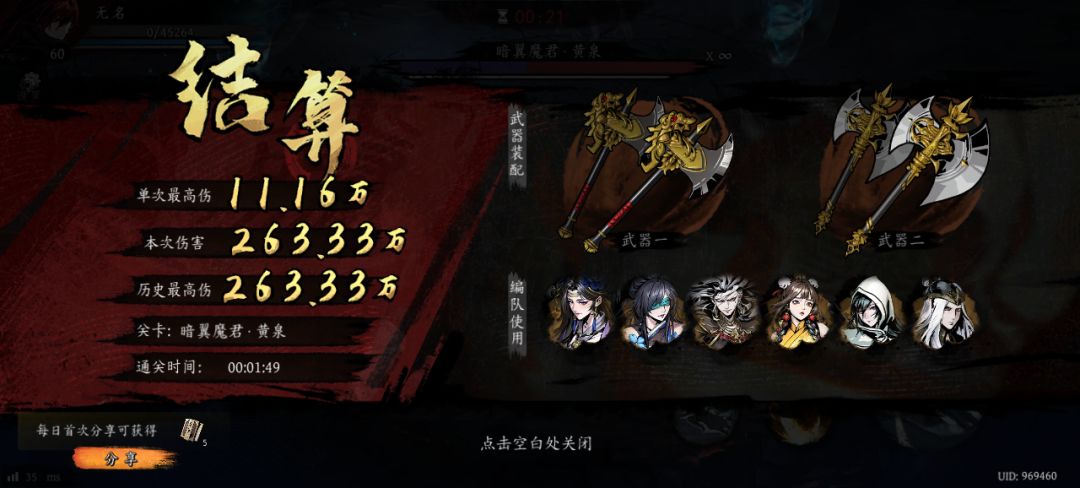 打卡!我的日常闯关! 1