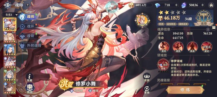 这个0.1折版本还挺好玩的截图