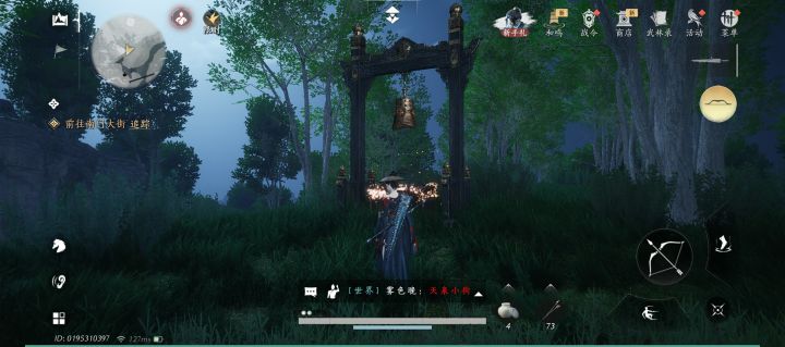 这种宝箱怎么开来着?截图