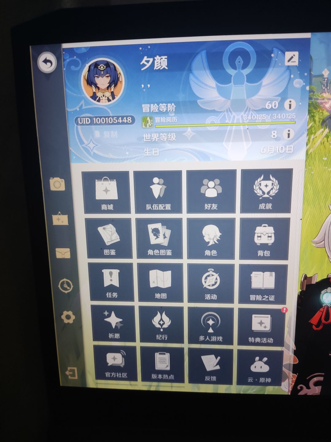 啊 2