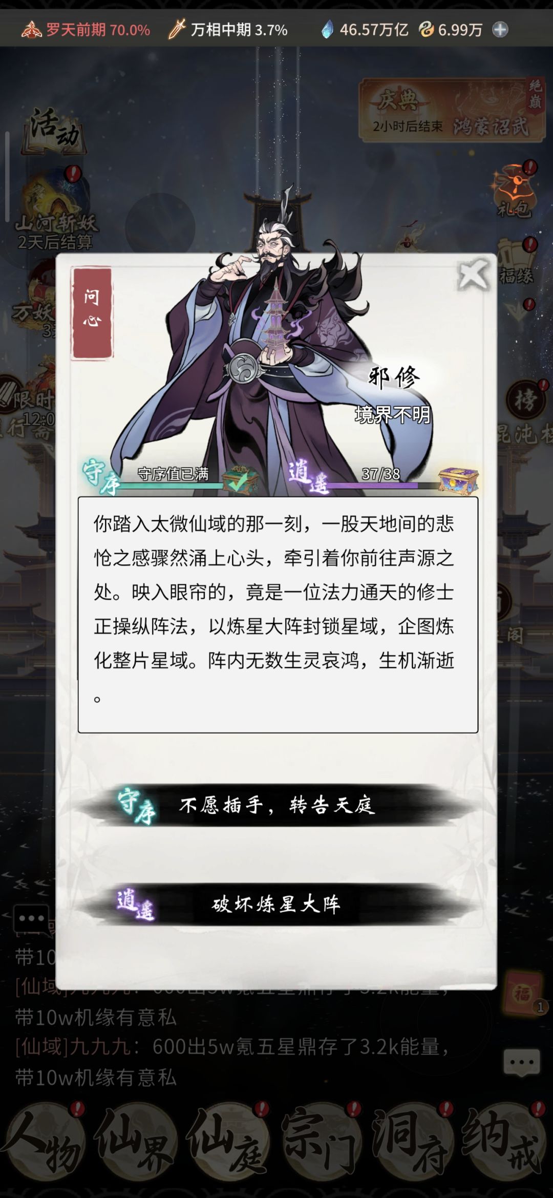有的时候我就不知道这个练心是怎么回事 1