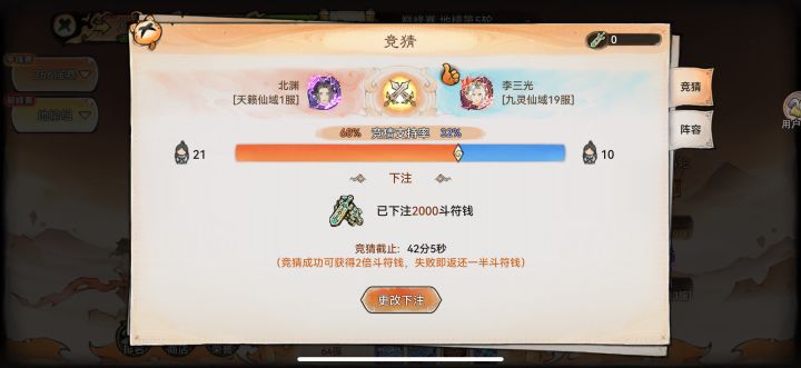 九霄活动能压的时候希望能弹出提示下截图