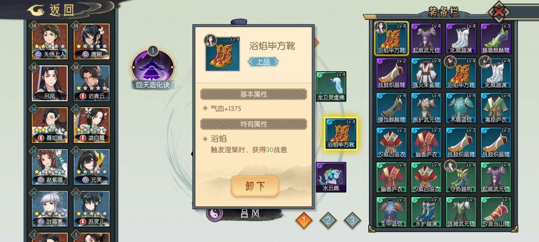 这破鞋没有实装? 1