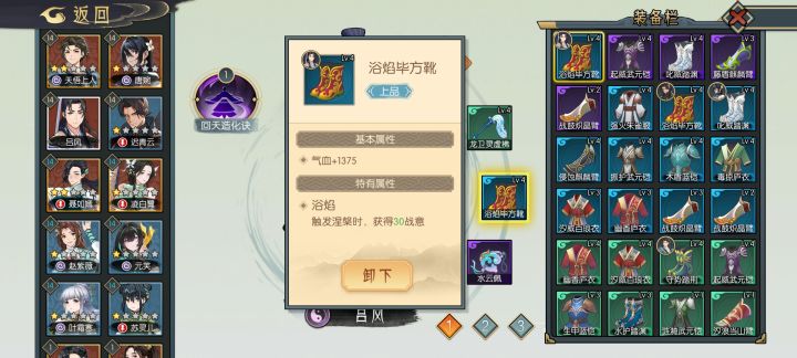 这破鞋没有实装?截图