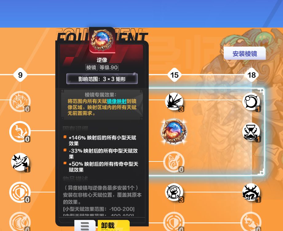 这算bug嘛,传奇50效果,面板和站街显示差 1