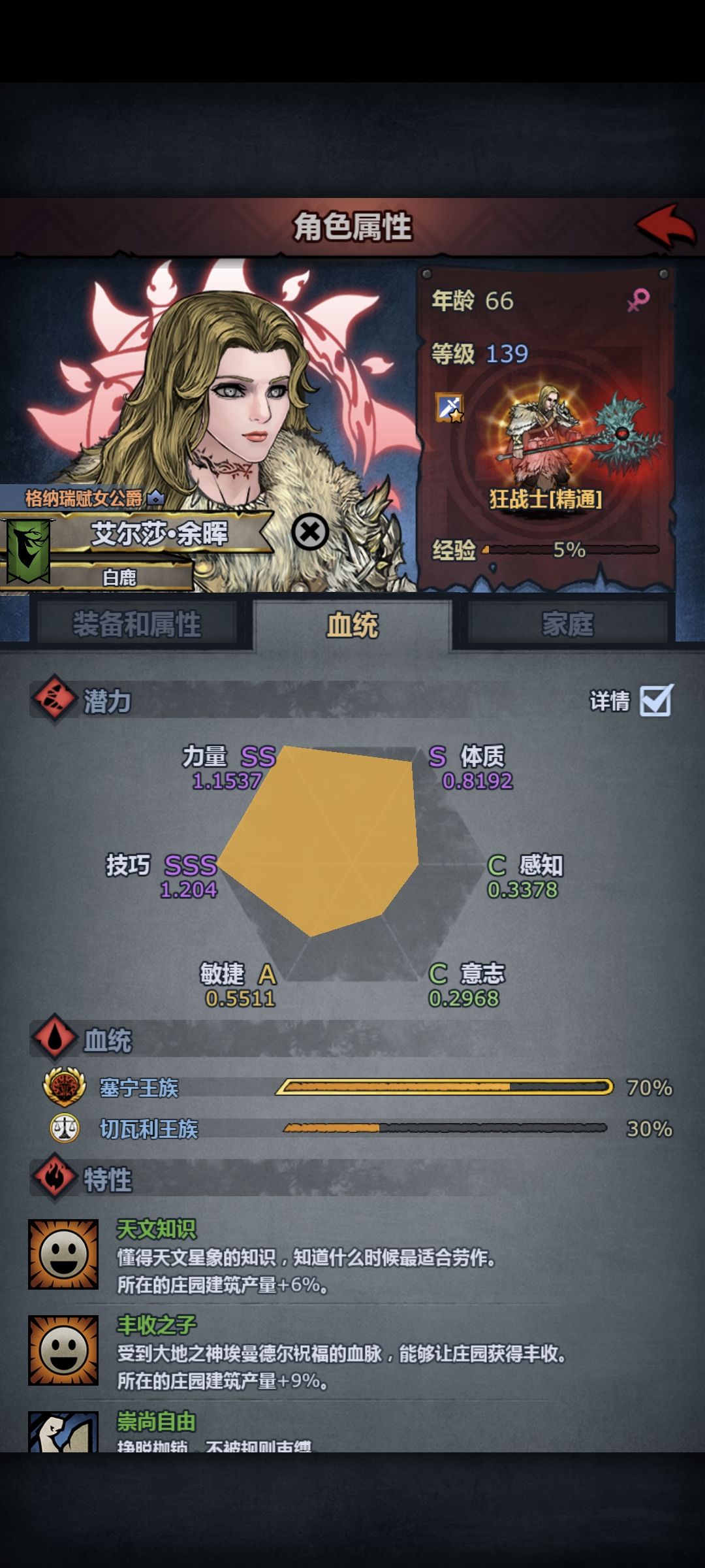 又到了一年一度凹宣判的日子了 2