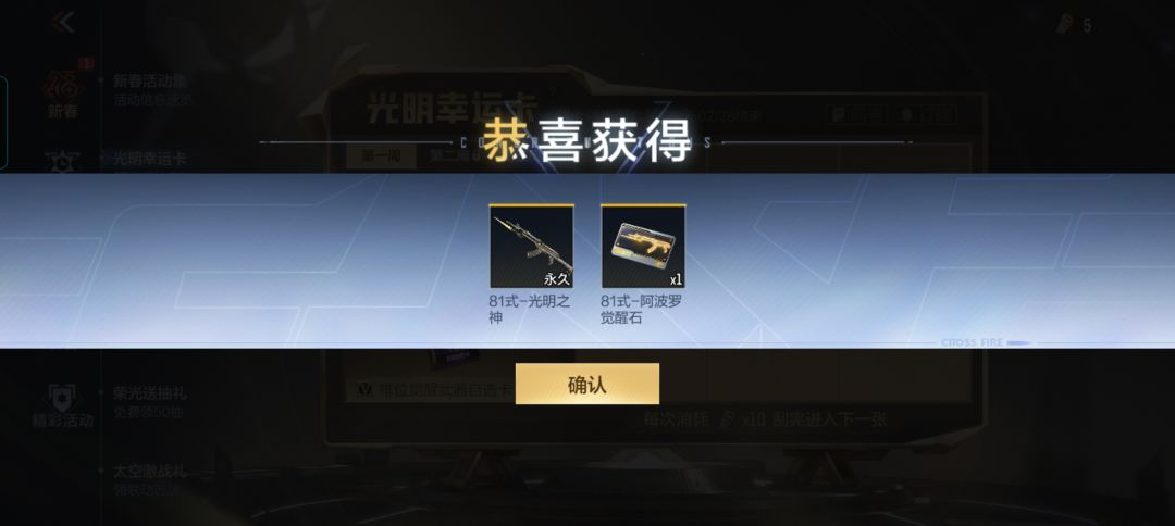 怎么说 2