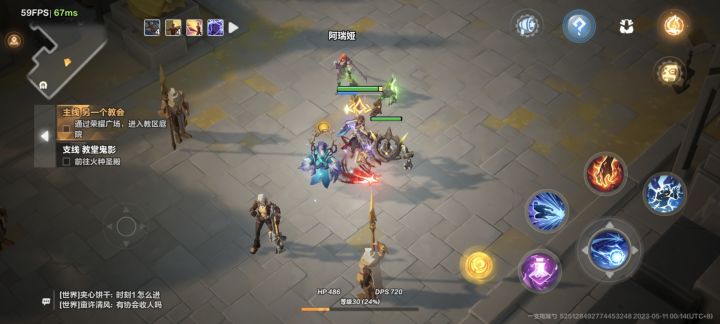 新手求问截图