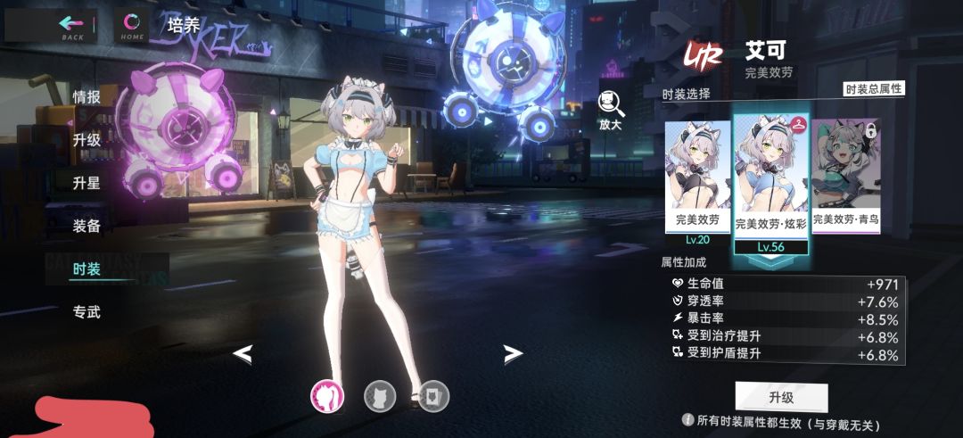 猫之城复活第二弹 2
