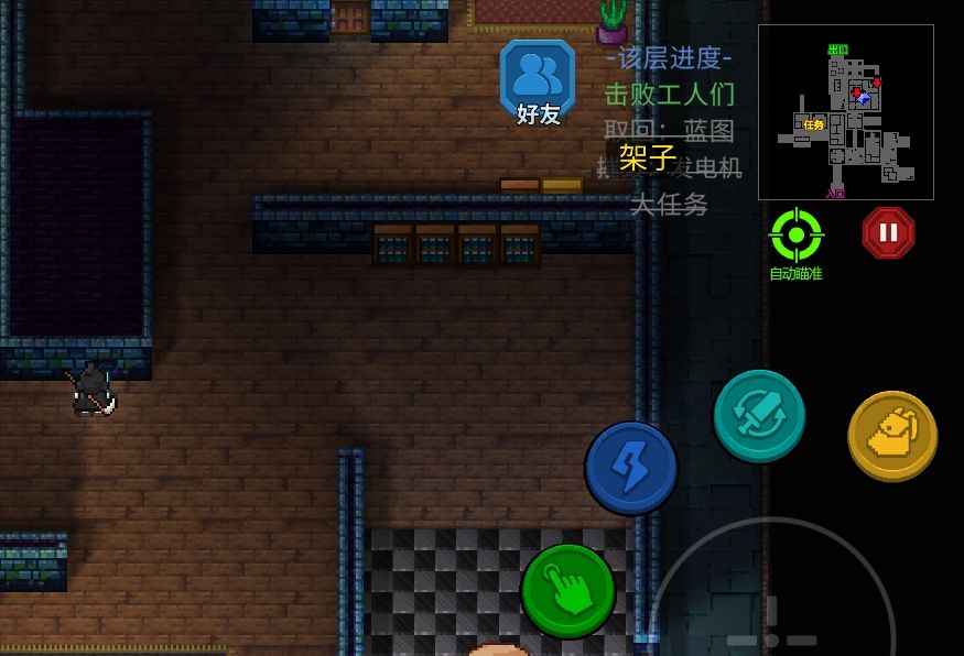 动态图片 2