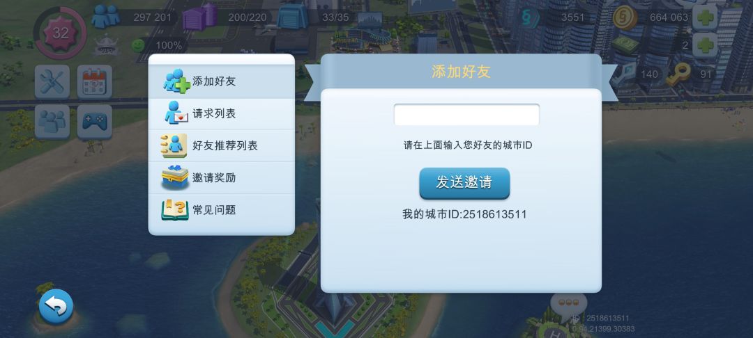 欢迎老玩家新人报道一起拿奖励，帮助新人。 2