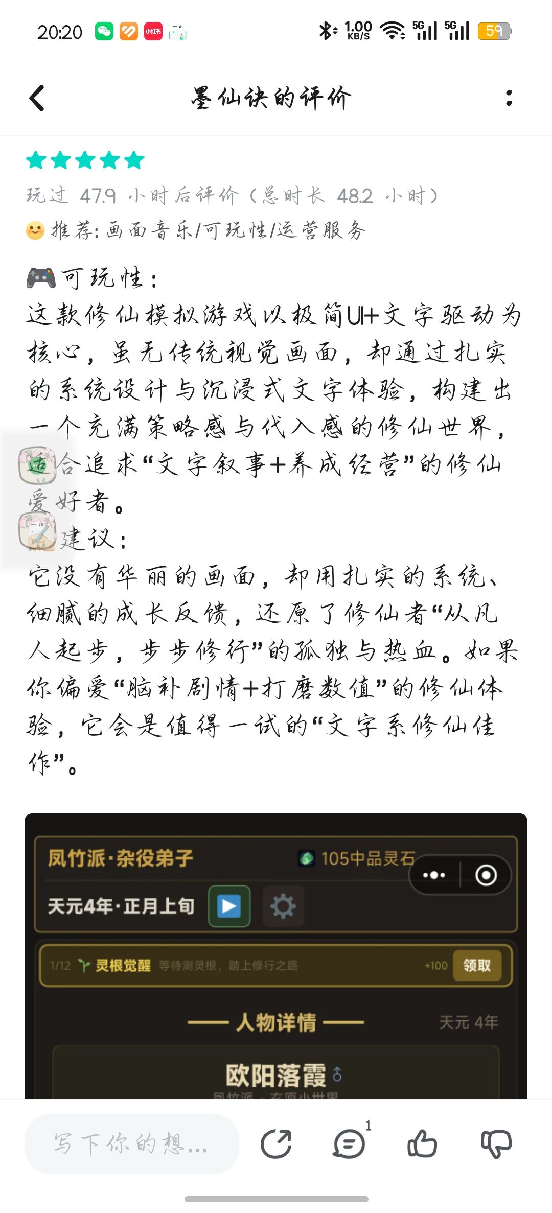 自己推荐一下 1