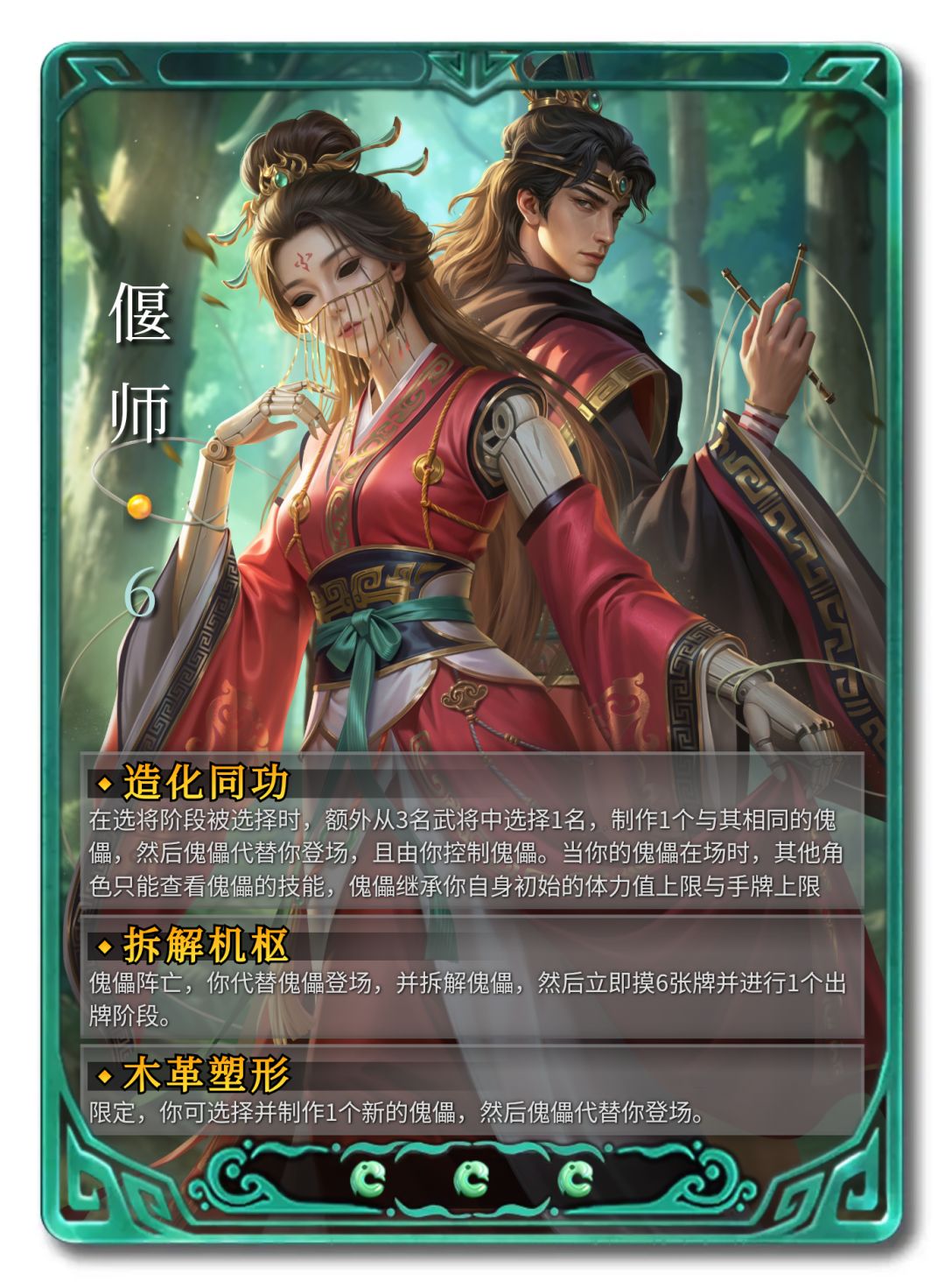 给六八小改了一下,感觉可能会变强? 1