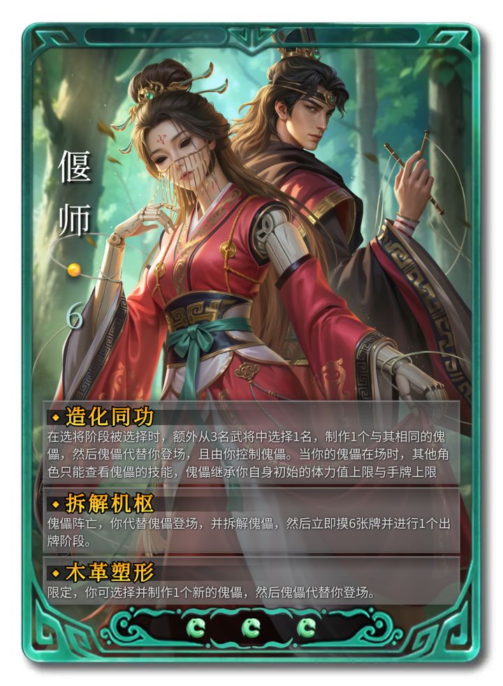 给六八小改了一下,感觉可能会变强?截图