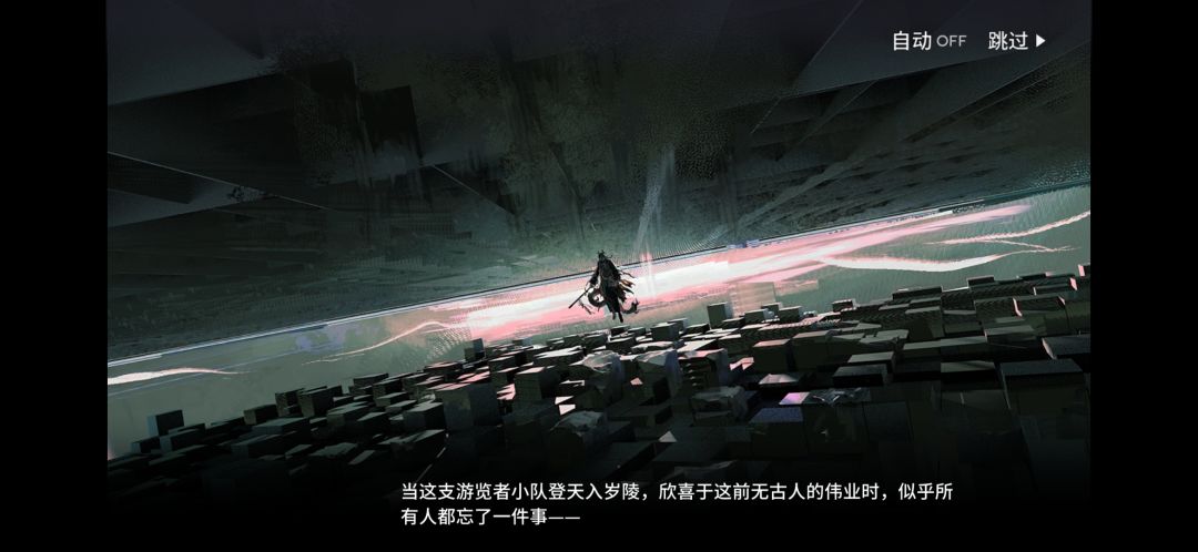 界园N9二三结局连打纪念 1