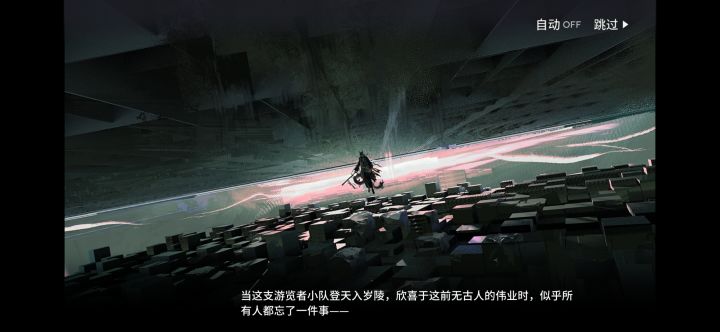 界园N9二三结局连打纪念截图