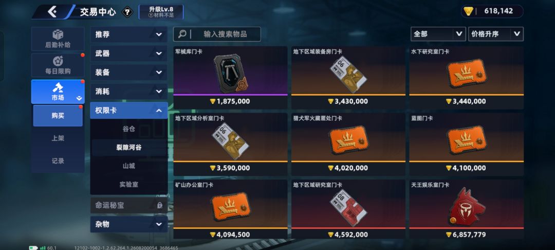 官方进来一下 3
