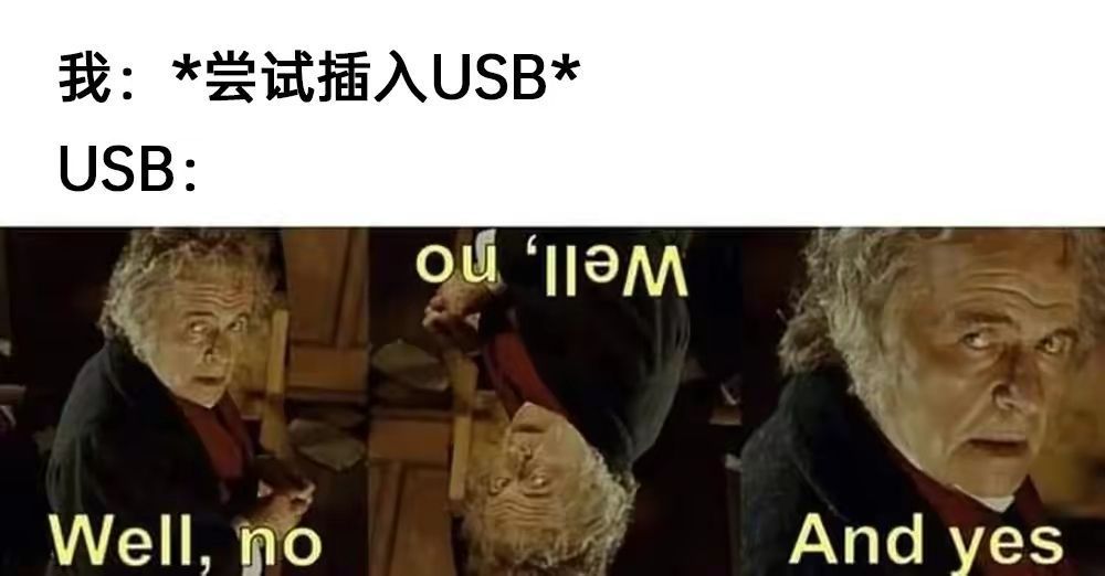 【沙雕图片】每日更新搞笑图片#14 3