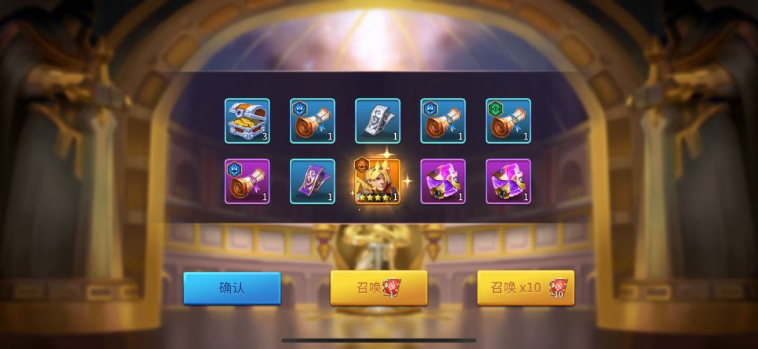 连中四星 珍部搓 2