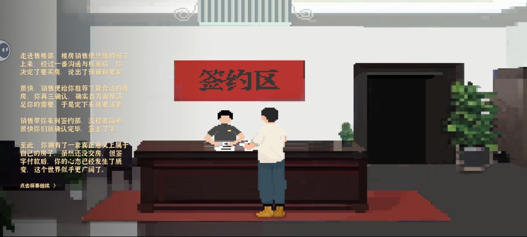 通关咯,不懂的评论区来提问 3