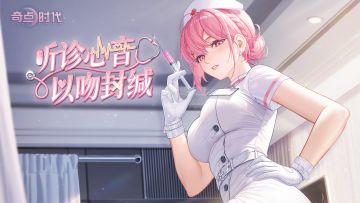 白鸥的特别诊疗，游艇医务室的“邀约”~