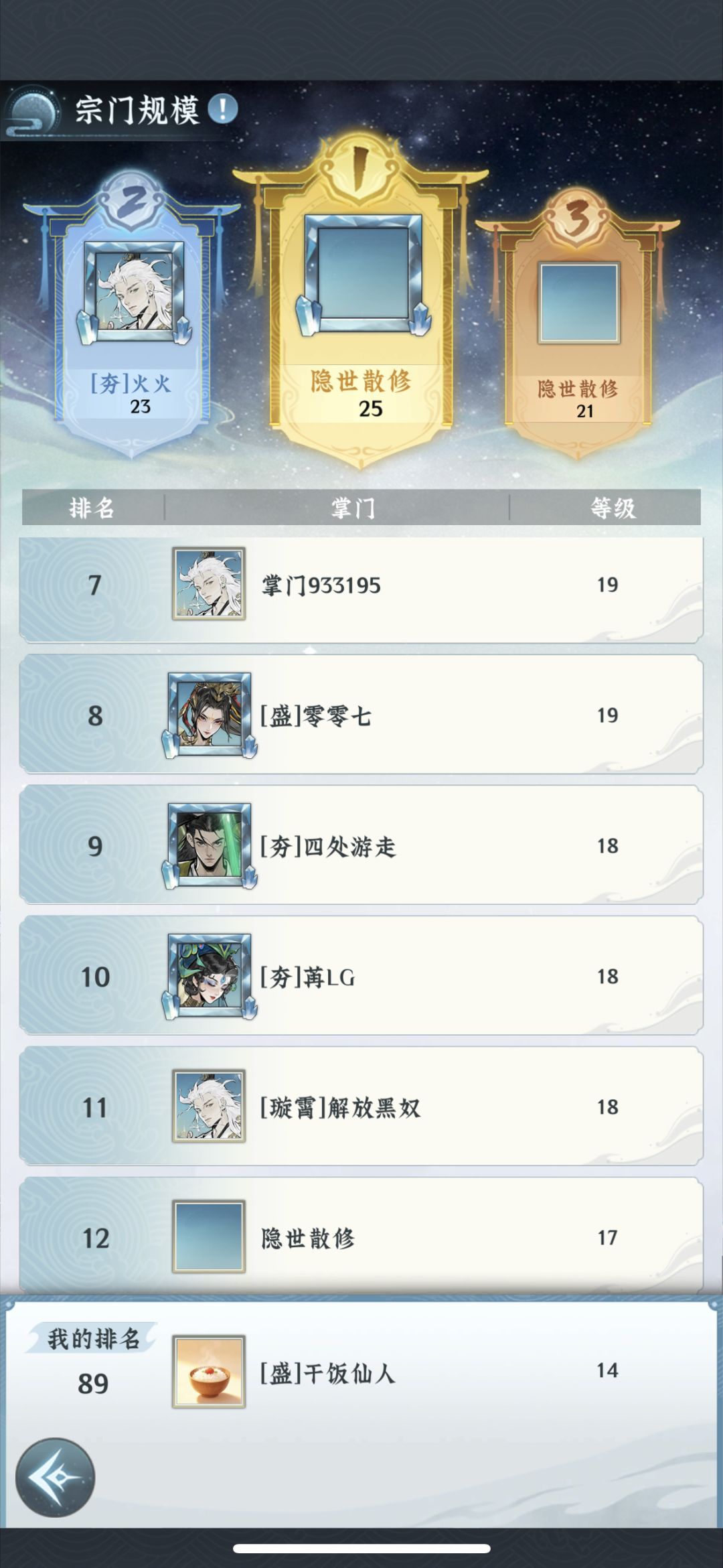 光明正大告诉你 1