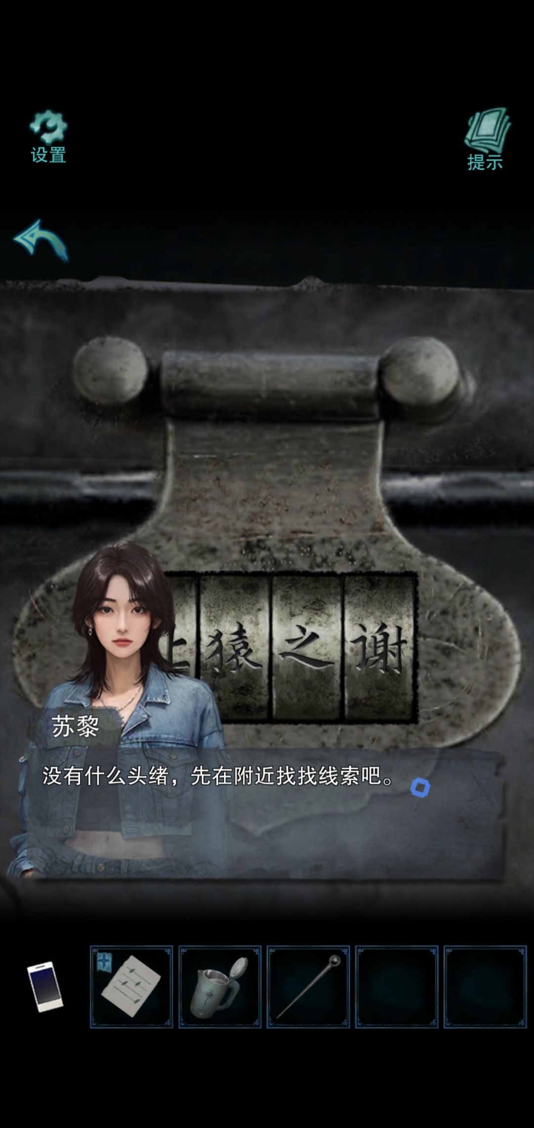 删,差评去 3