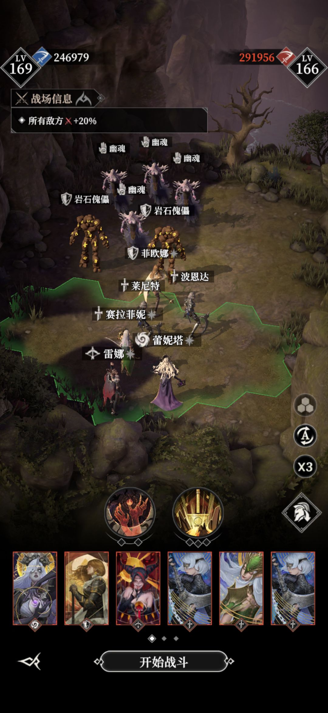24w260，站位如图，换过来锤子可以晕全部怪，给前排穿3防（0星，闪避姐30但没套装），要顶住让骨法（主力mvp）输出，骨法30能量套点墓碑，还是挺容易的 #地下城堡4骑士与破碎编年史 #地下城堡4骑士与破碎编年史预截图