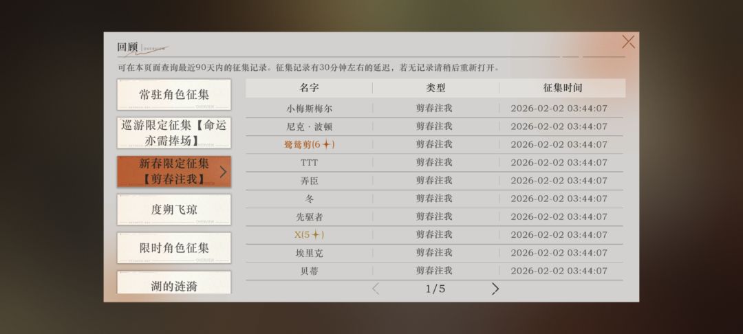 50抽2塑,好耶 1