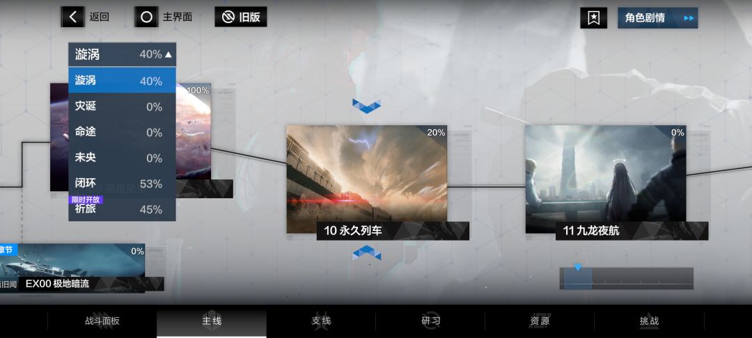 这号还有救吗。。。 1