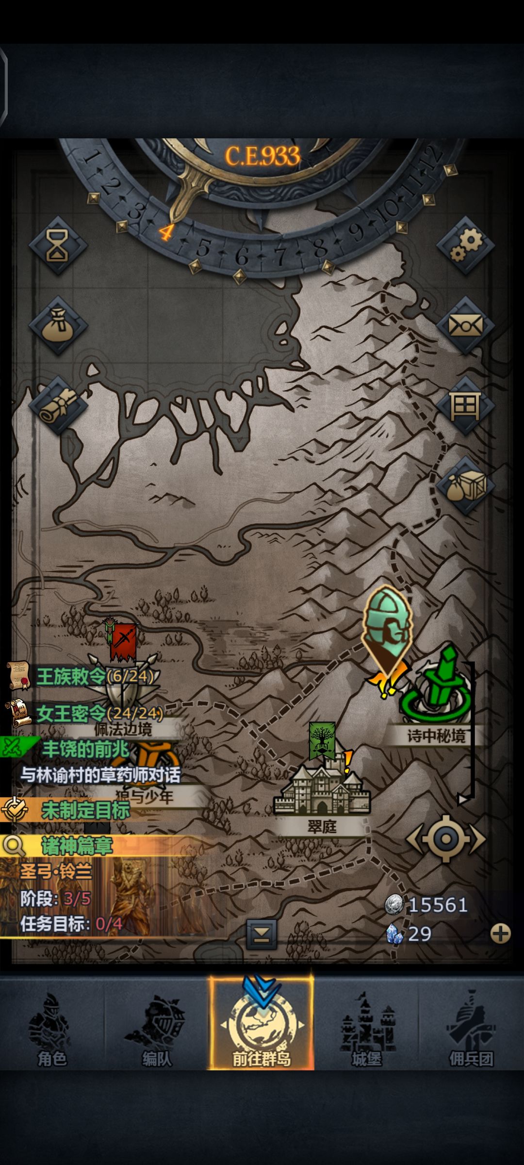 如何才能快速尊敬…… 1