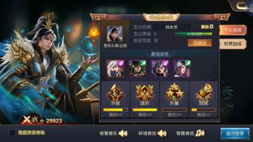 【已结束】【福利活动】喜大普奔，主公资产保护措施到位，失足不再千古恨！>>>