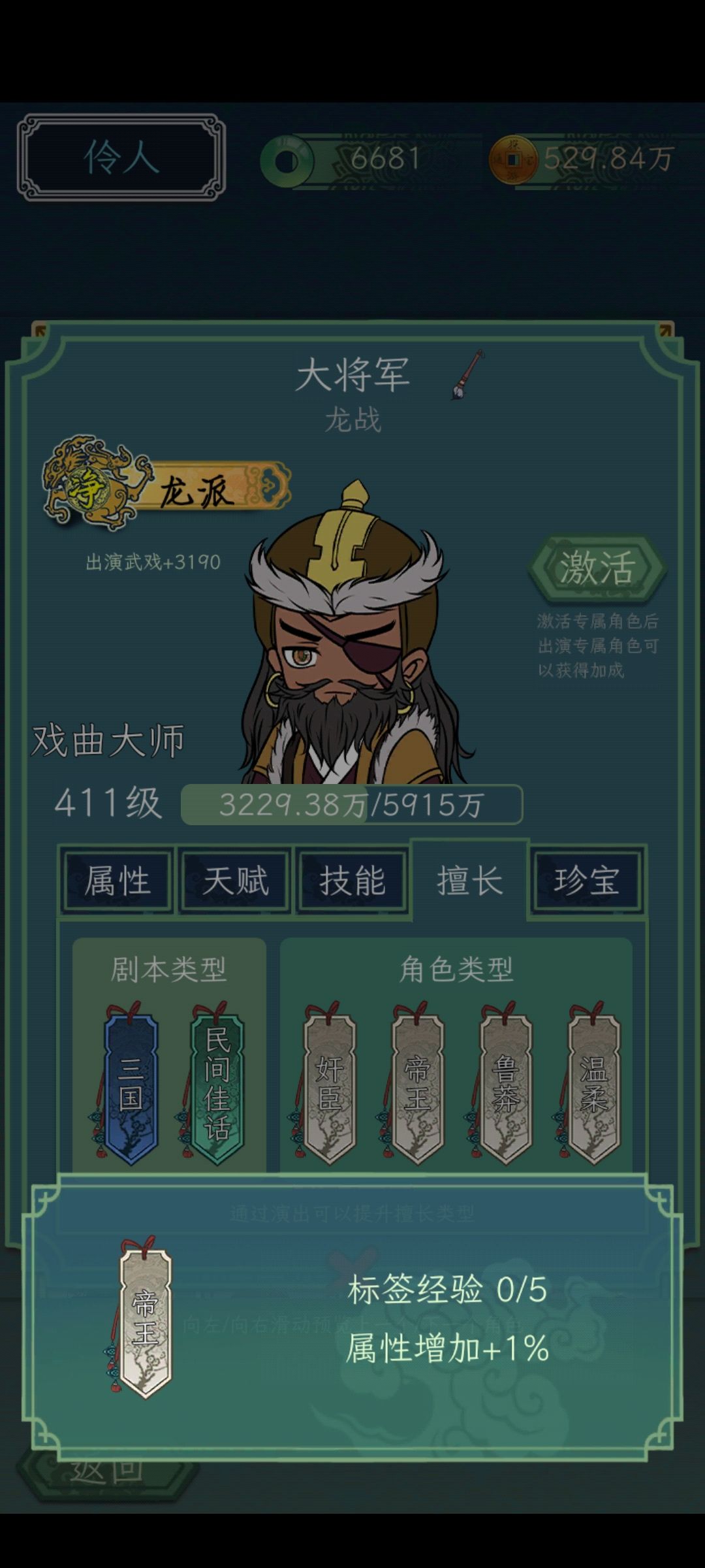 求助 提问 1