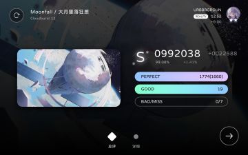 ~拼尽全力无法战胜😰~milthm雨世界二联体验