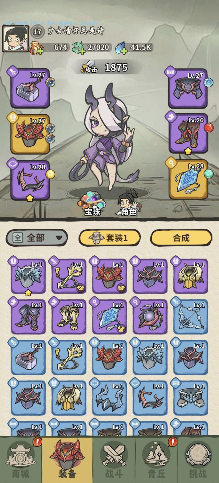 zsbd截图