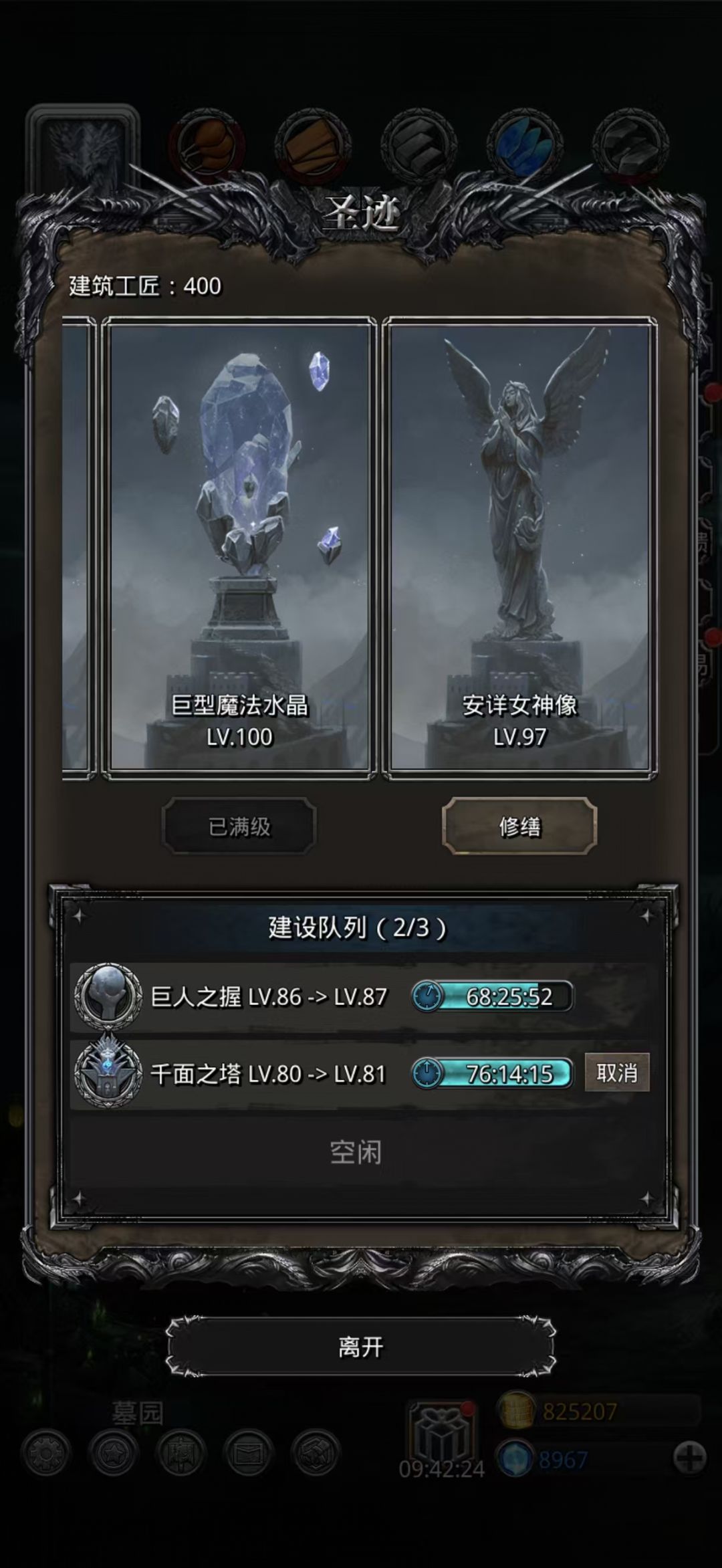 25一字马，破！！！ 7