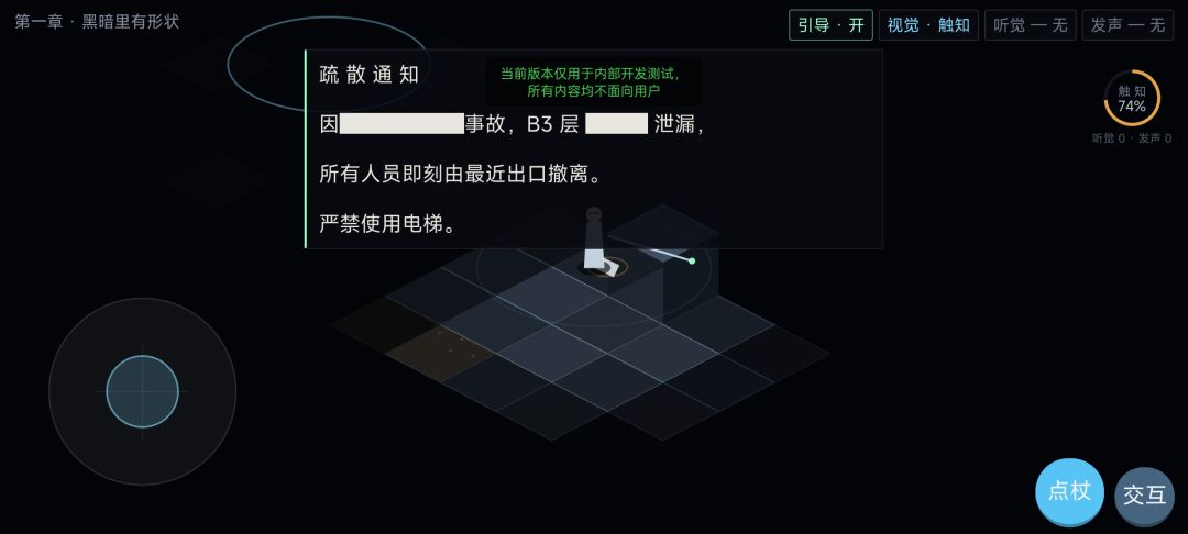 新游戏开发中…… 2