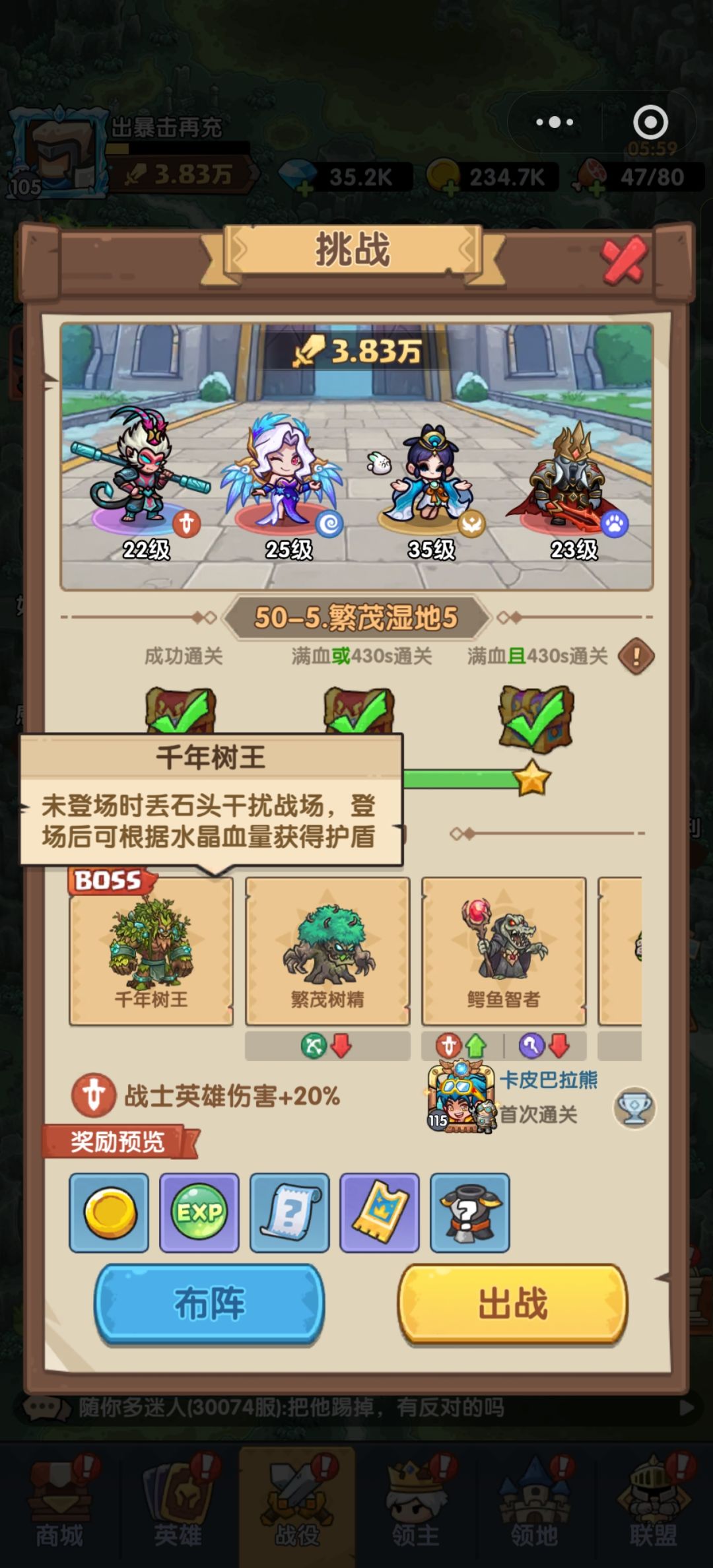 50-5繁茂湿地 2